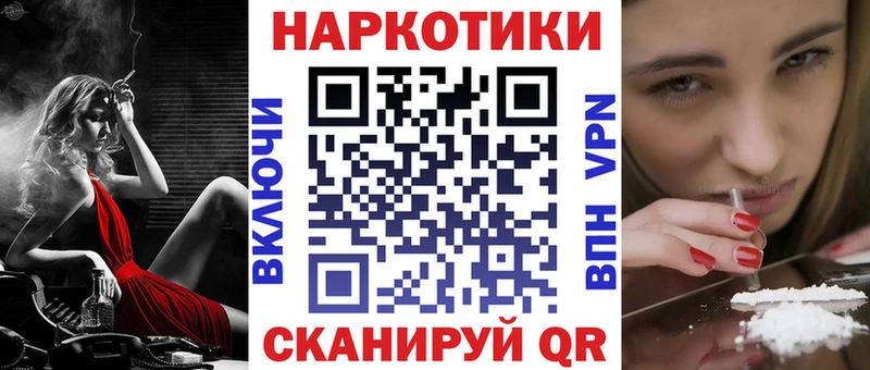 Купить наркотик аптеки Дальнегорск Вейп ТГК КОКАИН Alpha PVP Меф МАРИХУАНА
