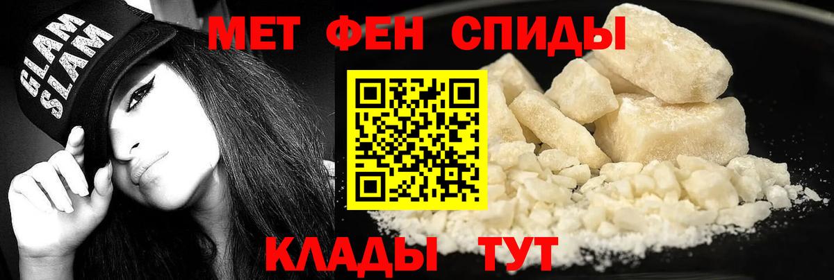 АМФ 98%  АМФЕТАМИН  Дальнегорск  Вход с VPN 