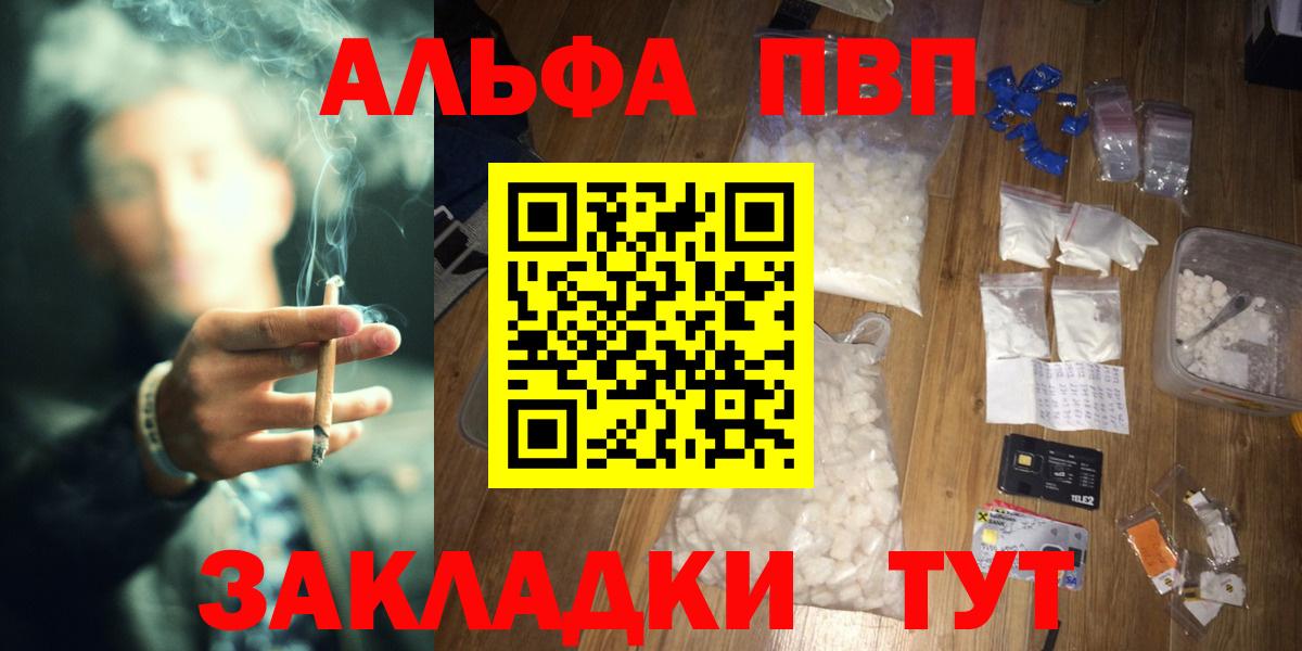 А ПВП СК КРИС  APVP  Дальнегорск  APVP мука  Вход с VPN 