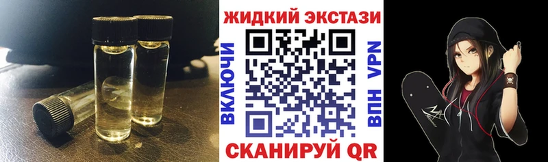 ссылка на мегу ССЫЛКА  Дальнегорск  Бутират буратино  наркота 