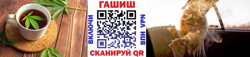 Еда ТГК марихуана  ОМГ ОМГ как зайти  Дальнегорск 