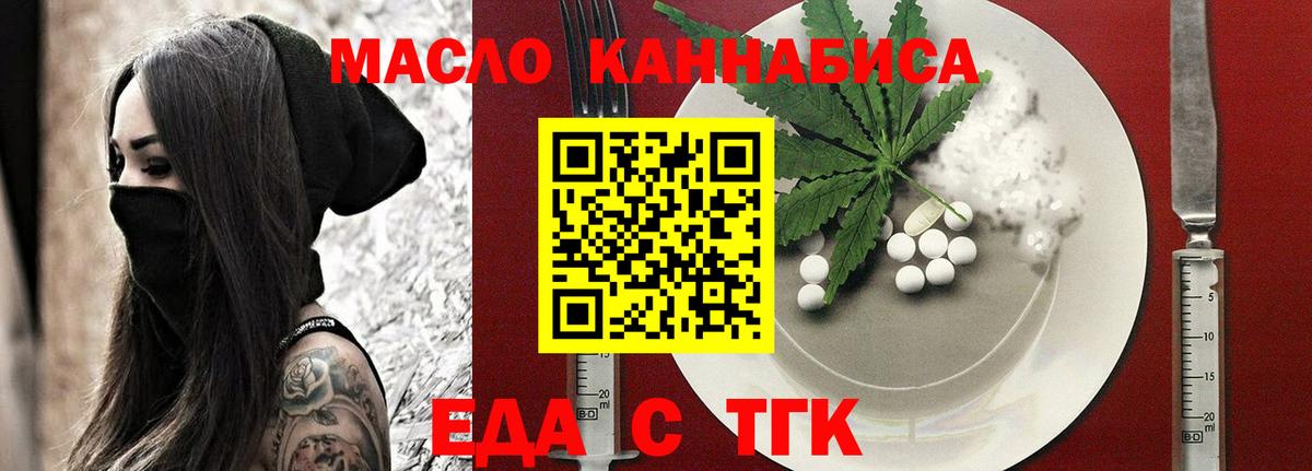 Canna-Cookies марихуана Дальнегорск