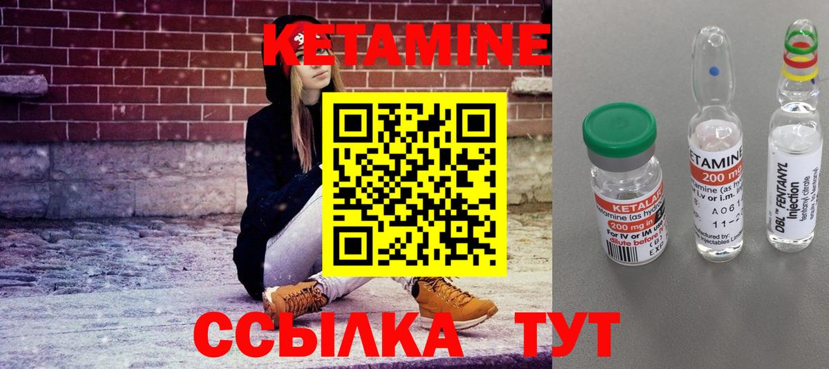 МЕГА ONION  КЕТАМИН VHQ  Кетамин ketamine  Вход с VPN  Дальнегорск 