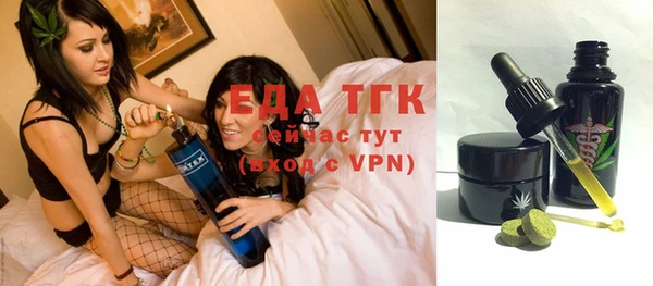ECSTASY Белокуриха