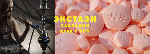 ECSTASY Белокуриха