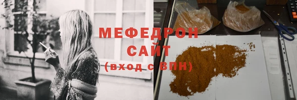 трава Белоозёрский