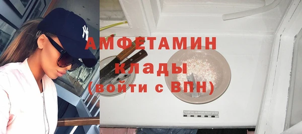трава Белоозёрский