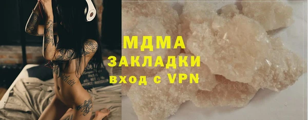 трава Белоозёрский