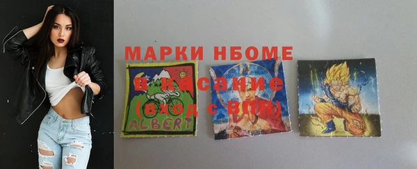 трава Белоозёрский
