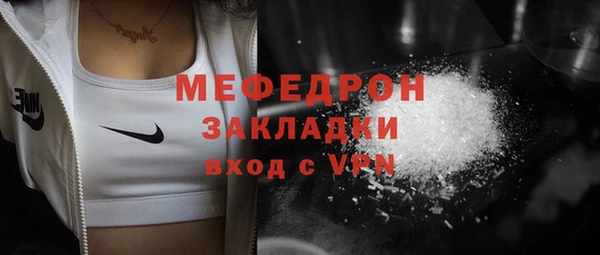 дживик Беломорск