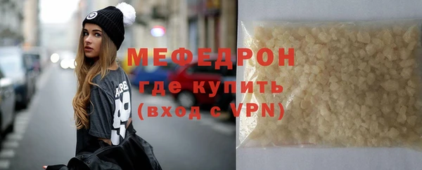 трава Белоозёрский