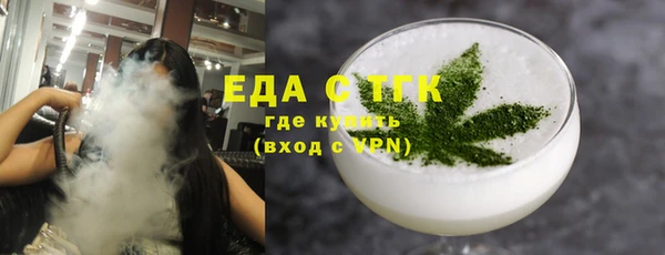 ECSTASY Белокуриха