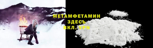 трава Белоозёрский