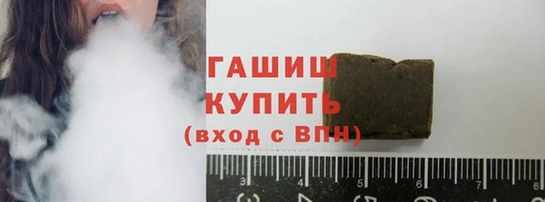 трава Белоозёрский