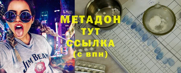 ECSTASY Белокуриха