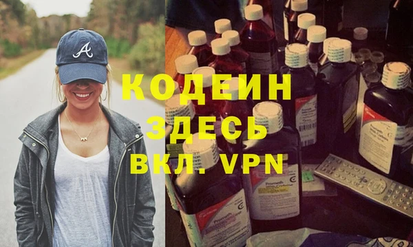 трава Белоозёрский