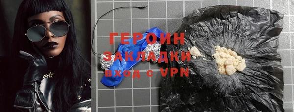 трава Белоозёрский