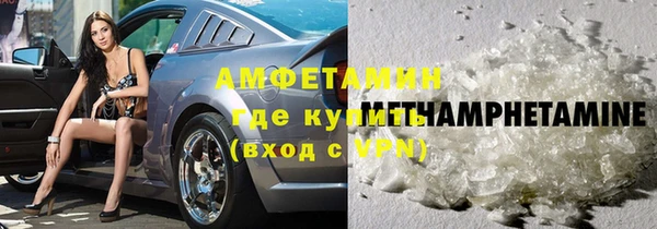 трава Белоозёрский