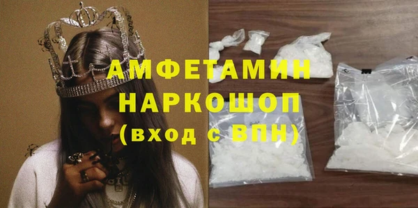 трава Белоозёрский