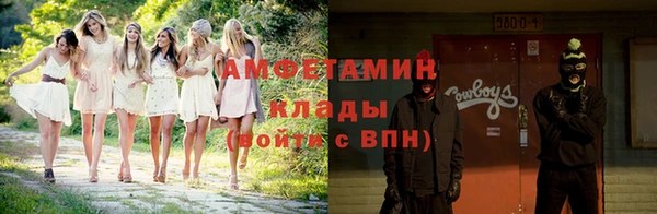 трава Белоозёрский