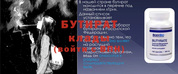 ECSTASY Белокуриха