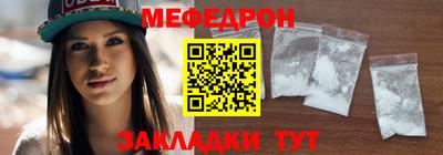 гашик Можайск