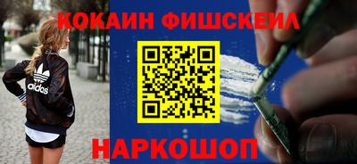 гашик Можайск