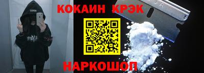 гашик Можайск