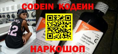 гашик Можайск
