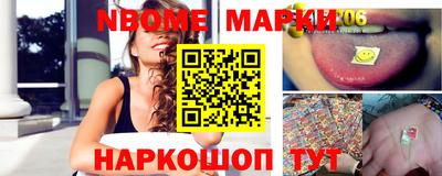 гашик Можайск