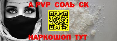 гашик Можайск