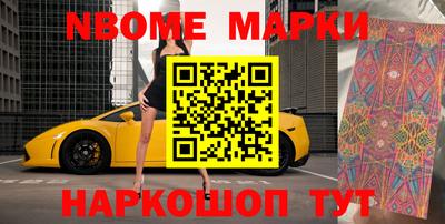 бутик Моздок