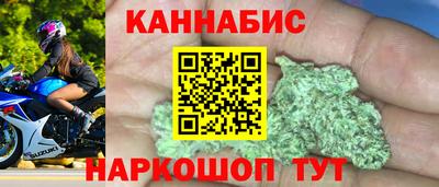 бутик Моздок