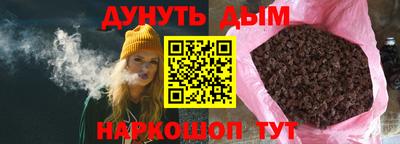 бутик Моздок