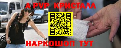 бутик Моздок