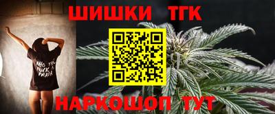 бутик Моздок