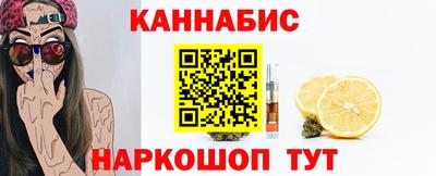 гашик Можайск