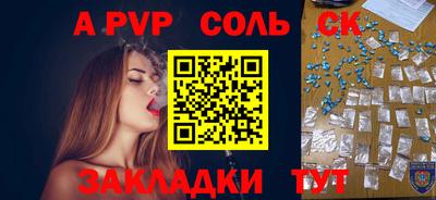 гашик Можайск