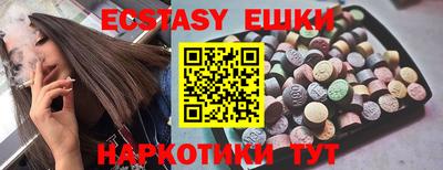 бутик Моздок