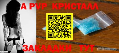 бутик Моздок
