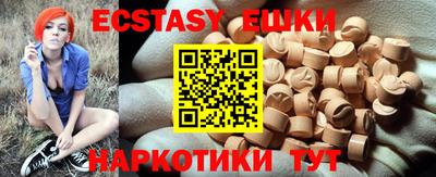 бутик Моздок