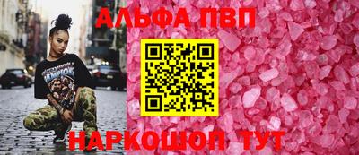 бутик Моздок