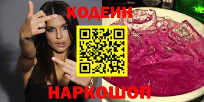 гашик Можайск