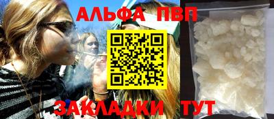 бутик Моздок