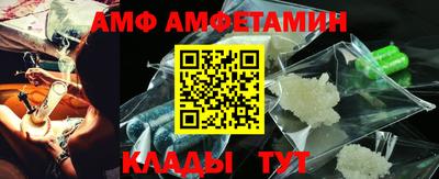 бутик Моздок