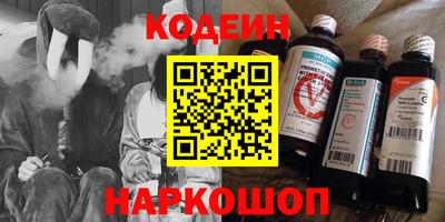 гашик Можайск