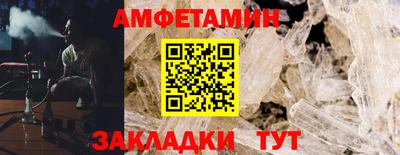 гашик Можайск