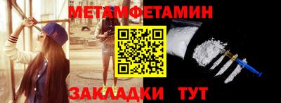 гашик Можайск