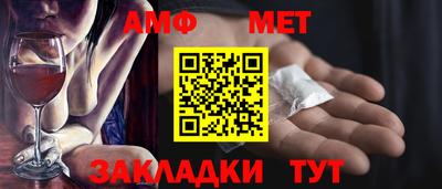 гашик Можайск