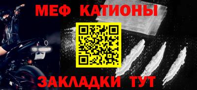 гашик Можайск